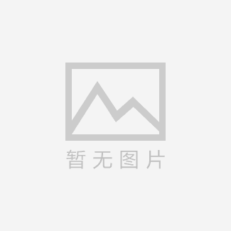 2021年元旦放假通知